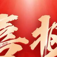 入选即标杆！《敦煌路上看敦煌》XR体验引领桃浦文旅新风潮