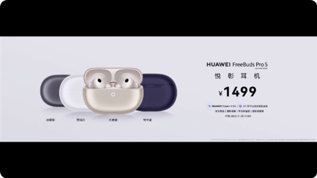 1499元!华为FreeBuds Pro 5发布:全球首款双擎AI感知降噪耳机