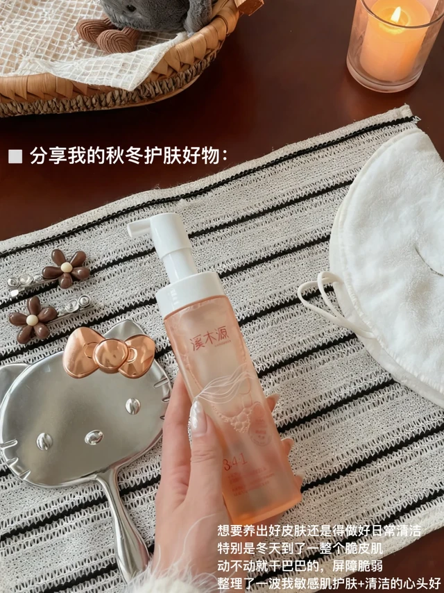 秋冬护肤爱用丨我的脆皮敏感肌养护心得