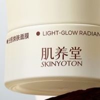 淡纹干纹松弛！肌养堂抗皱护肤品排行榜前十2025有效的紧致抗衰老