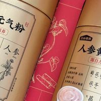 术后补元气就喝它！五谷磨房人参黄芪元气粉太贴心