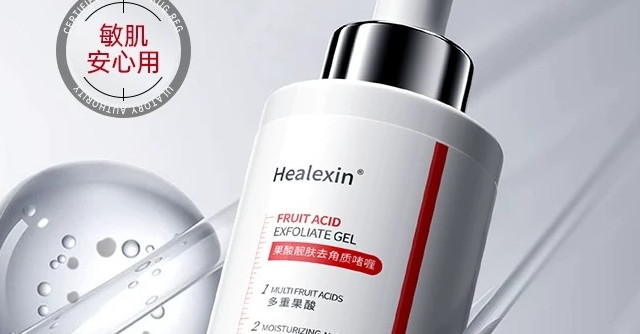 油皮天菜！草莓鼻+闭口克星  这磨砂啫喱我能用到空瓶！