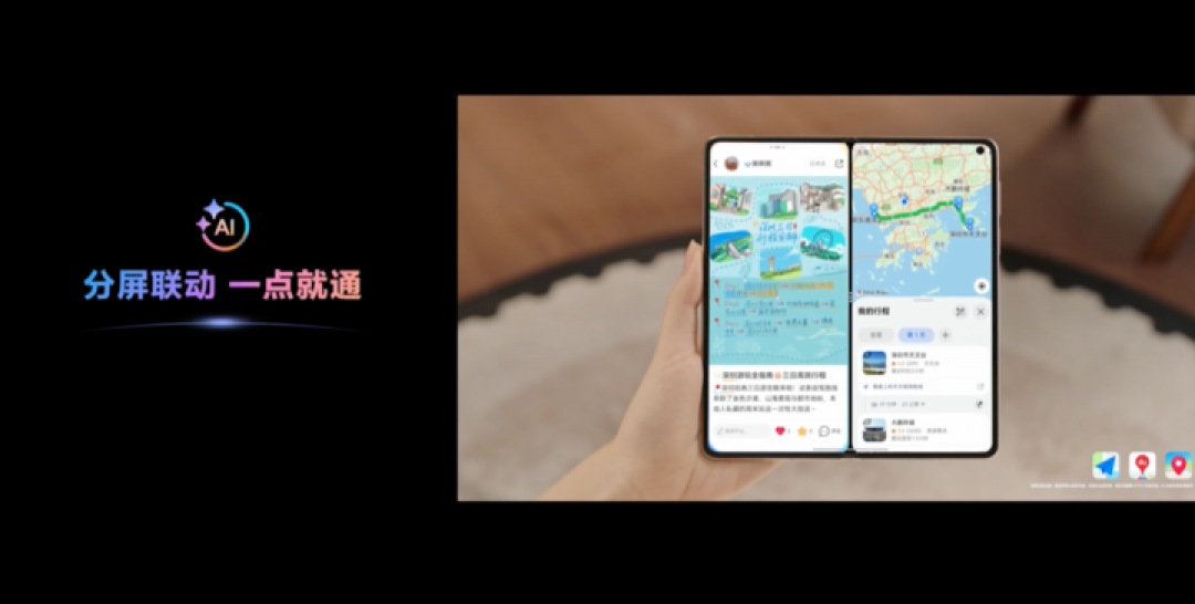 4699 元起!华为发布 Mate 80 系列:全能、直屏,还有性价比
