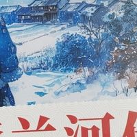 《呼兰河传》：萧红笔下的乡土悲悯