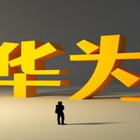 华为领航：智慧旗舰精选｜三款Mate系列明星机型推荐