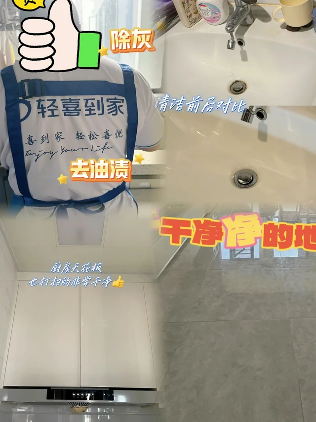 一句话证明轻喜到家有多好用