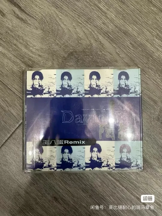 【出物】陶喆 王八蛋Remix 台版单曲CD