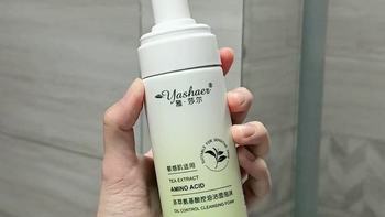 雅莎尔茶萃氨基酸控油洁面：1瓶搞定清洁+卸妆，敏肌干皮放心用