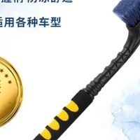 米其林除雪铲：冬日行车的暖心守护者