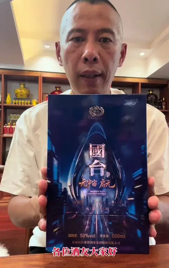 #每日分享 品鉴国台元宇宙，启元……