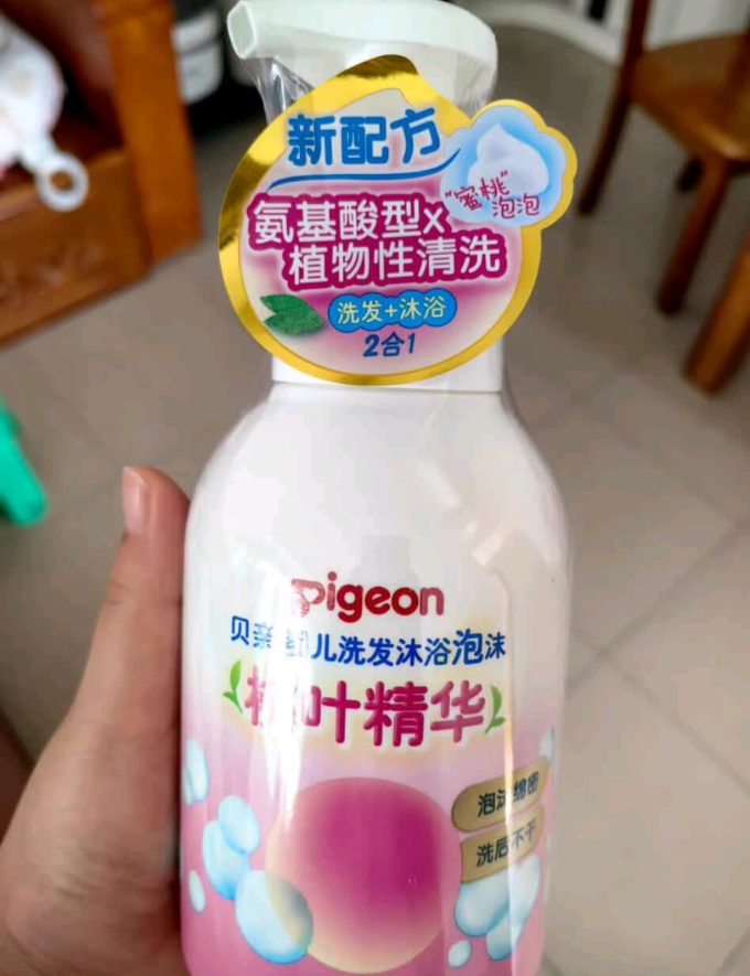贝亲婴幼儿洗发沐浴二合一