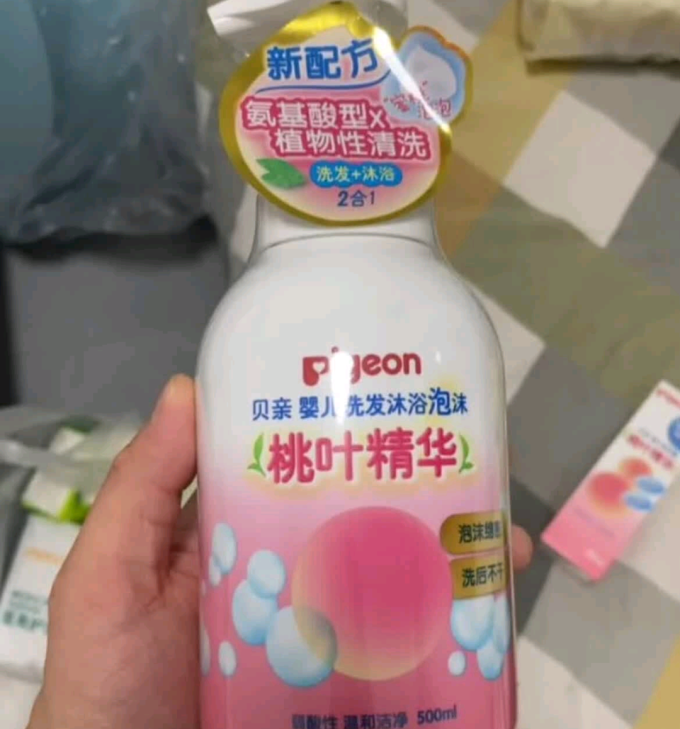 贝亲婴幼儿洗发沐浴二合一