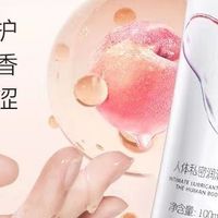 双十一私密护理必囤！妇炎洁润滑液让亲密时光更美好✨