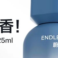 网易严选车载香薰：淡香护驾，做精致又贴心的车主