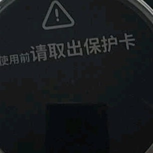 THINKY AF12：复古音乐情怀与现代功能