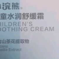 小浣熊儿童保湿霜，给宝宝秋冬肌肤稳稳的呵护