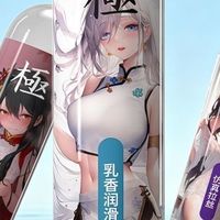 双十一私密好物分享✨名流仿真乳香润滑剂，让亲密时光更自然