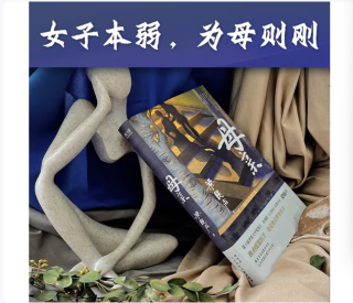 梁晓声亲情力作：读懂中国式父母的沉默与厚重