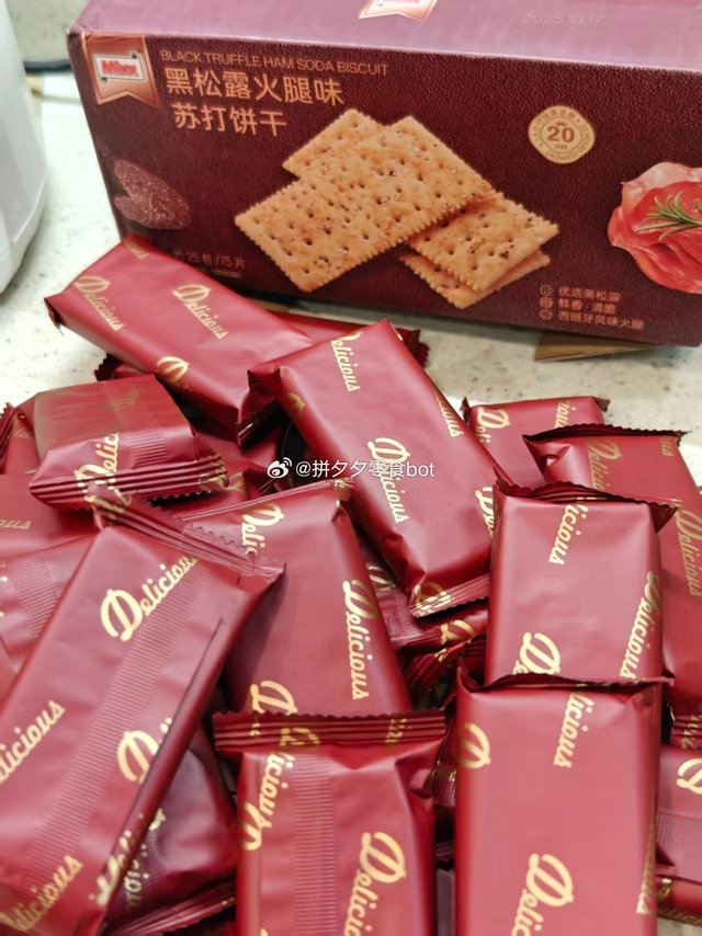 夕夕测评最近买了Mixx黑松露火腿苏打饼，13.9到手有25小包共75片～ 味道上，黑松露的味道会比火腿的味道重一点，是那种“若有若无的咸香”，回味混着一点奶味，不甜不腻，口感是酥脆的，咬着不费劲，饼