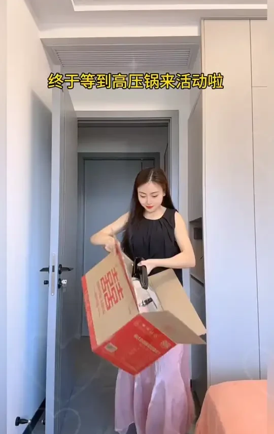 #高压锅  #双喜高压锅  #铝合金高压锅