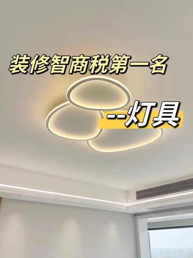吸顶灯什么牌子好质量又耐用?2025最建议买的5款吸顶灯:口碑公认