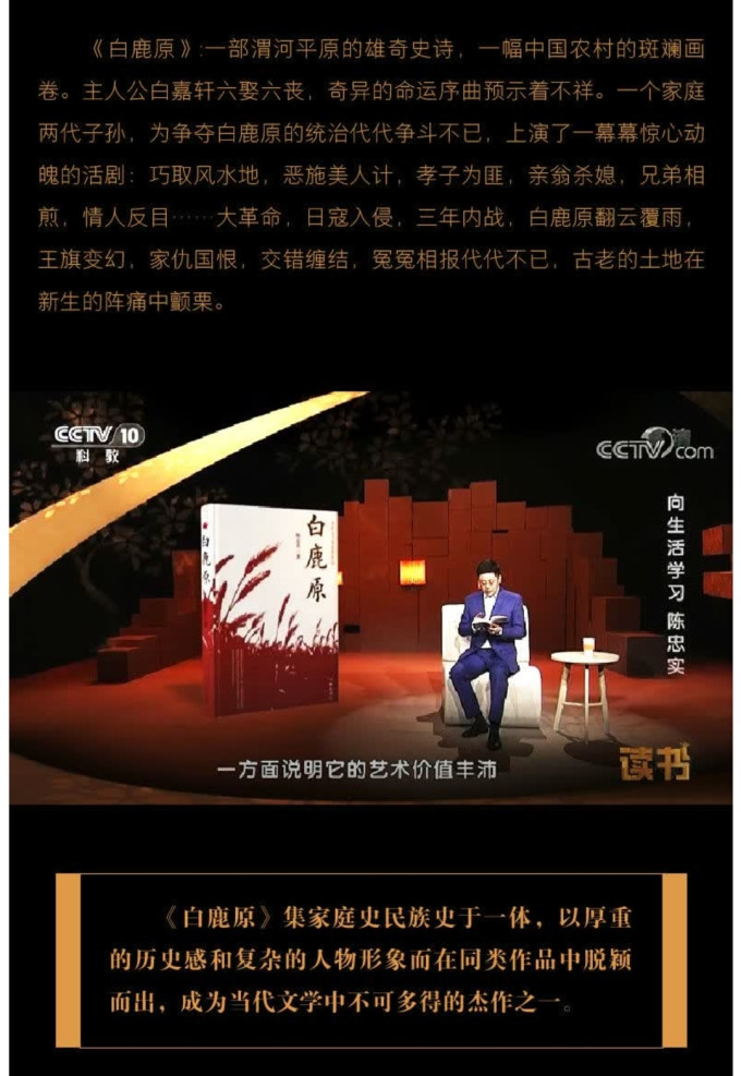 作家出版社小说