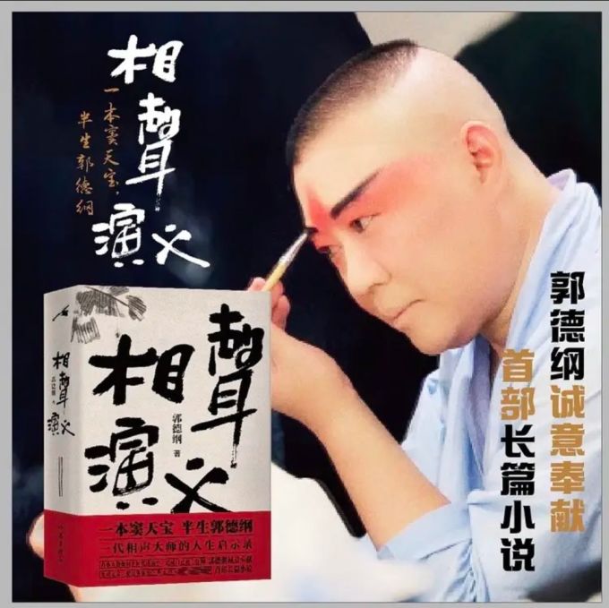 作家出版社小说