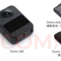 大疆 DJI Osmo 360 8K高清全景运动相机