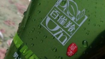 百雀羚草本男士洁面套装：控油保湿双在线，清洁护肤一步到位