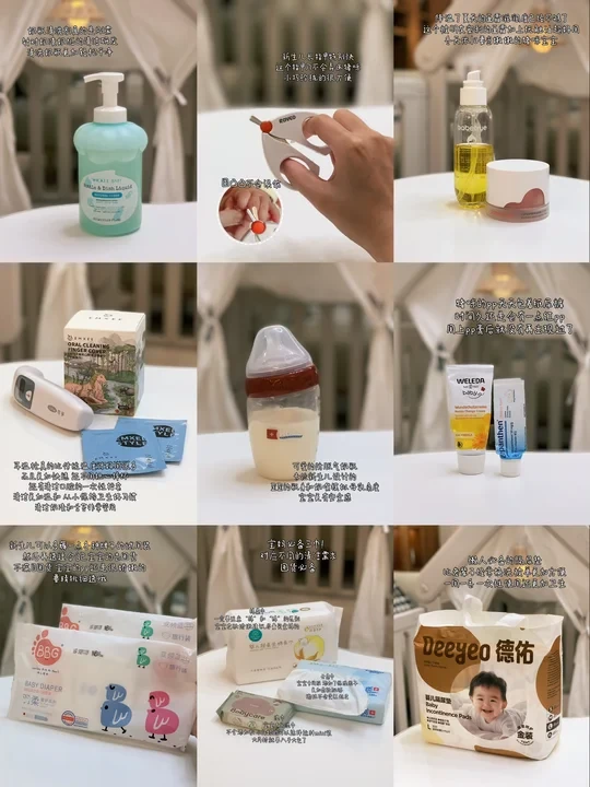 已生！超实用不鸡肋的新生儿必备清单！