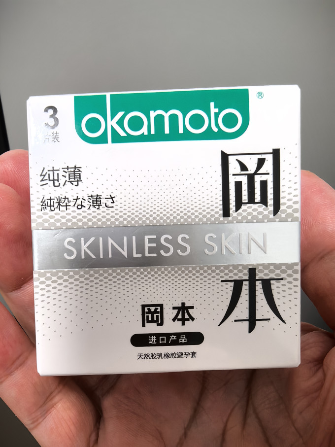 冈本安全避孕