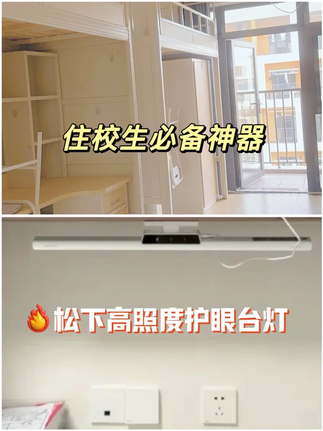 家有住校生的，趁这波活动码住[勾引]