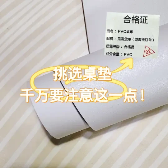如何挑选桌垫