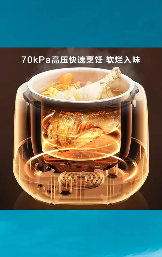 SUPOR/苏泊尔电压力锅家用2.5L宝宝粥开盖火锅多功能智能预约小巧 #苏泊尔2 5L压力锅 #宝宝粥专用锅 #开盖火锅功能 #智能预约压力锅 #家用小巧压力锅