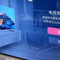 两三天工资就能入手的性价比电视，万元配置千元价，海尔75寸电视