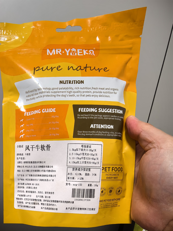 约克先生训犬零食