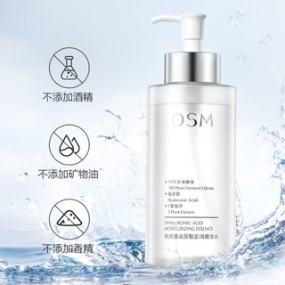 欧诗漫玻尿酸爽肤水，肌肤的“水润魔法水”