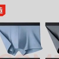 双11囤货清单里的“隐形幸福感”：京东京造男式内裤的进阶体验