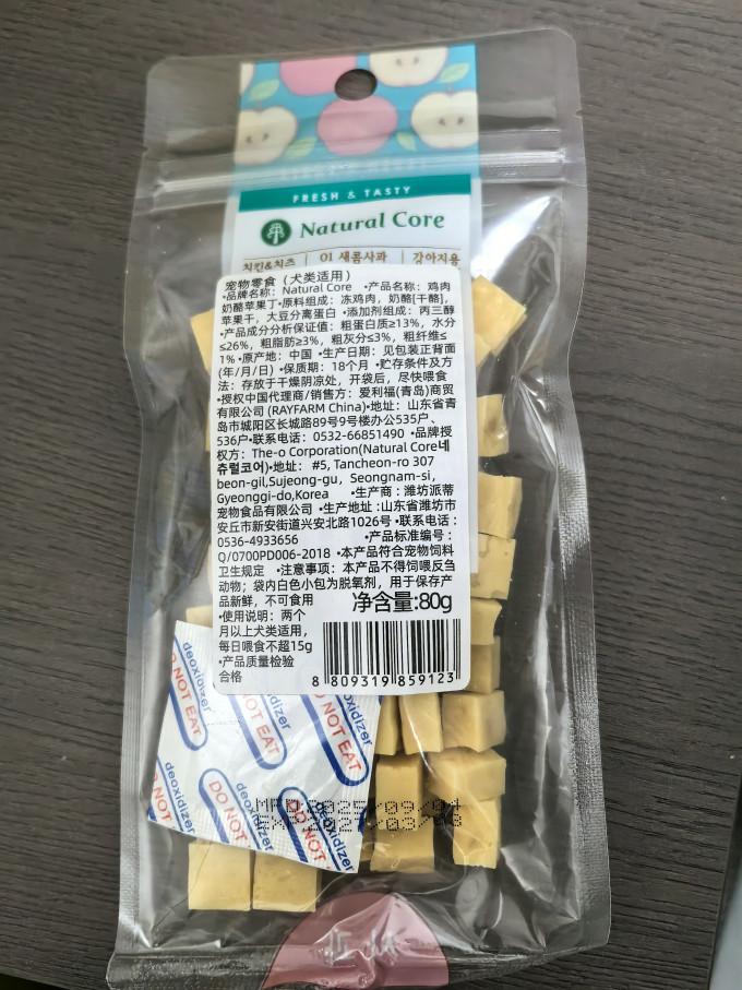 训犬零食