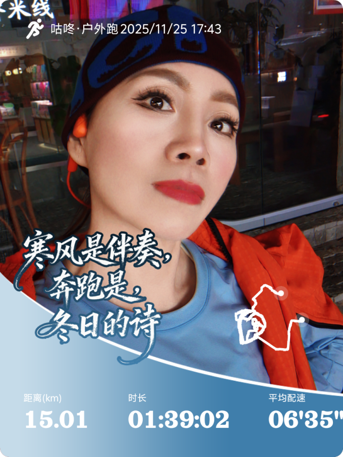 飞比特运动T恤