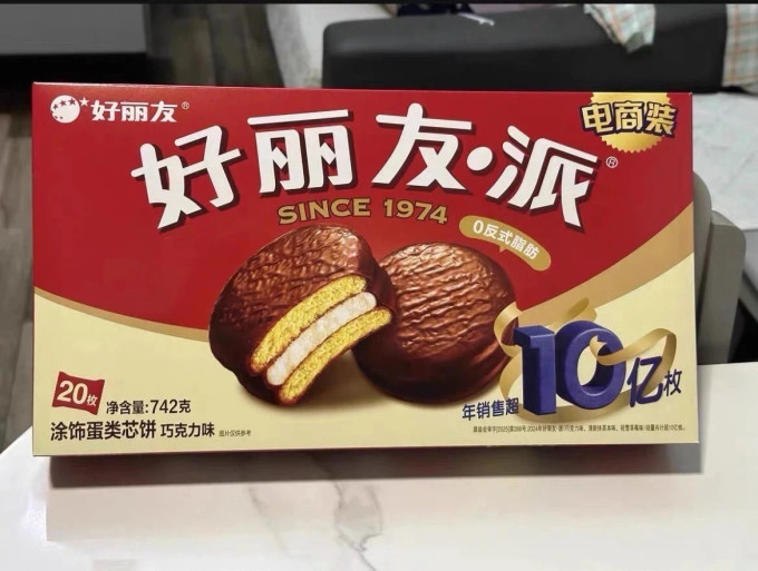 好丽友饼干糕点