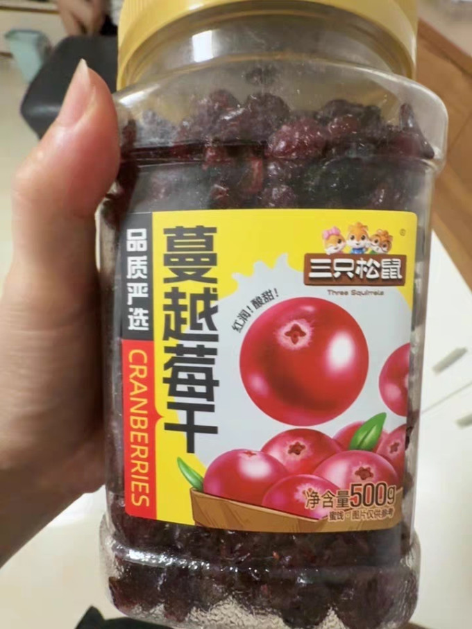 三只松鼠蜜饯果脯