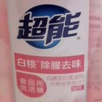 超能1kg白桃苏打洗洁精：厨房清洁的清新革命