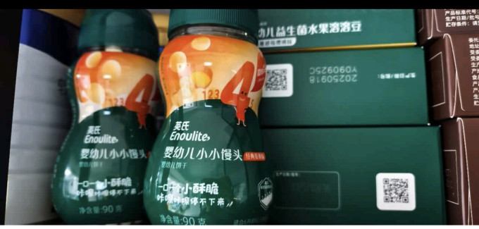 婴儿辅食