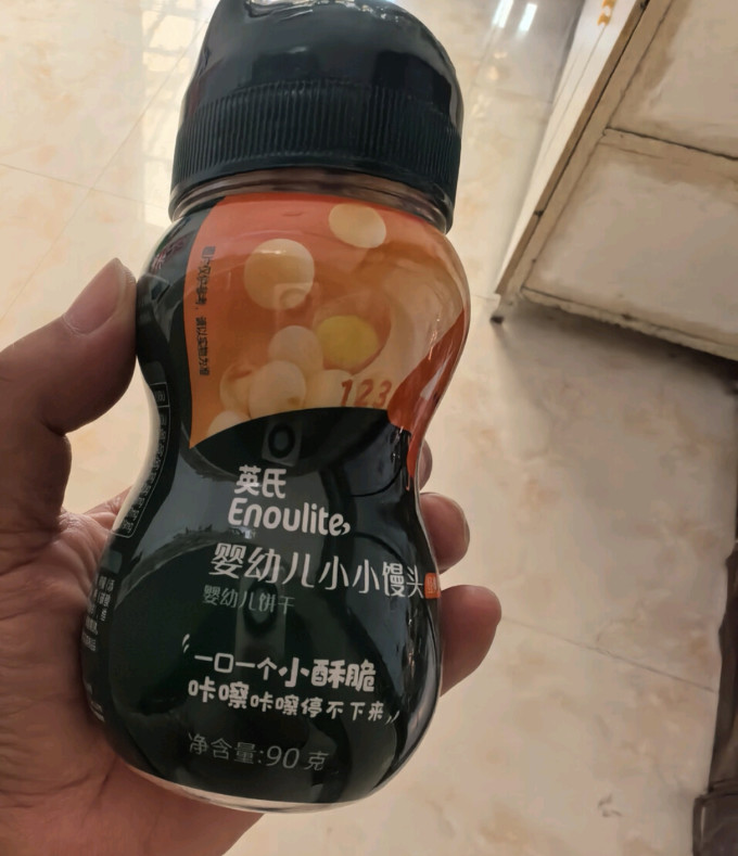 婴儿辅食
