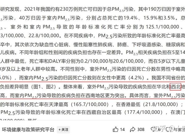 西北地区常年干燥、风沙大，咳嗽、气喘有什么好的解决办法？为什么建议居家雾化？相比去医院雾化有哪些好处？medisana（马德保康）这个牌子的雾化器靠谱吗？不同型号怎么选？附沙尘天注意事项+家中常备物品