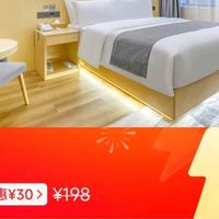 双十一旅游薅疯了！栢云酒店168元/晚，囤10套游遍全国🔥