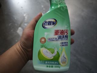 实名安利老管家重油污清洗剂，喷上之后一擦就净，去污能力MAX！