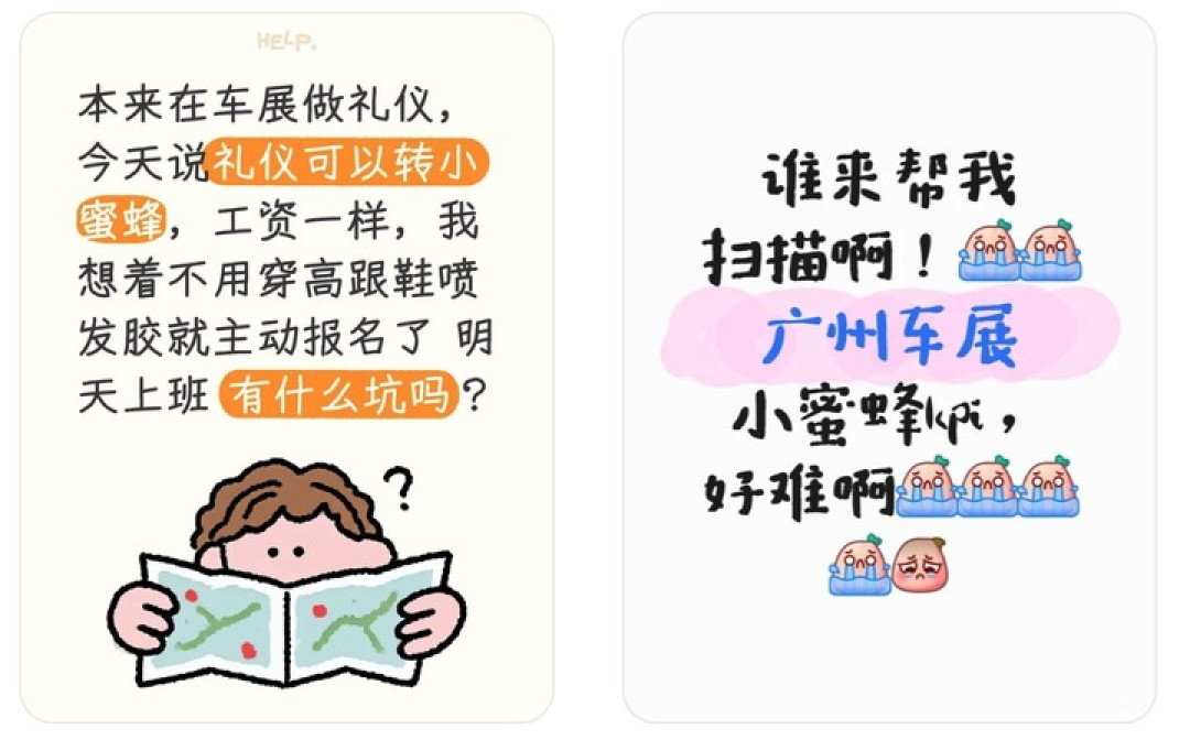 今年广州车展,主角不是车企