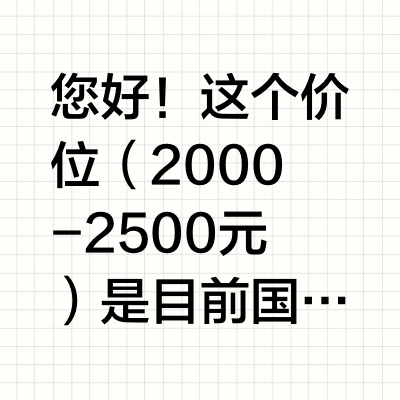 Deepseek推荐普通家庭性价比电视